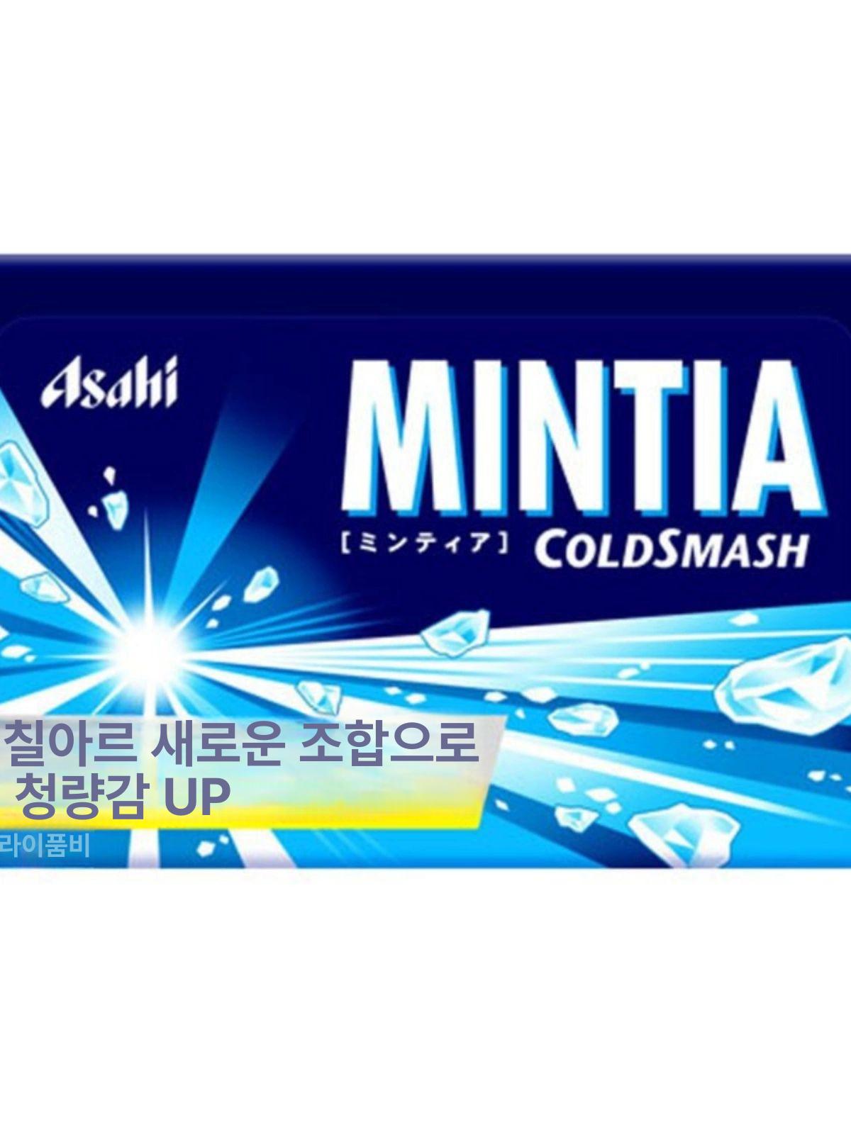 민티아 구강청정 사탕 리프레쉬 캔디 상쾌함 휴대용 쿨링캔디 초상쾌+쿨 - 상세 이미지 4