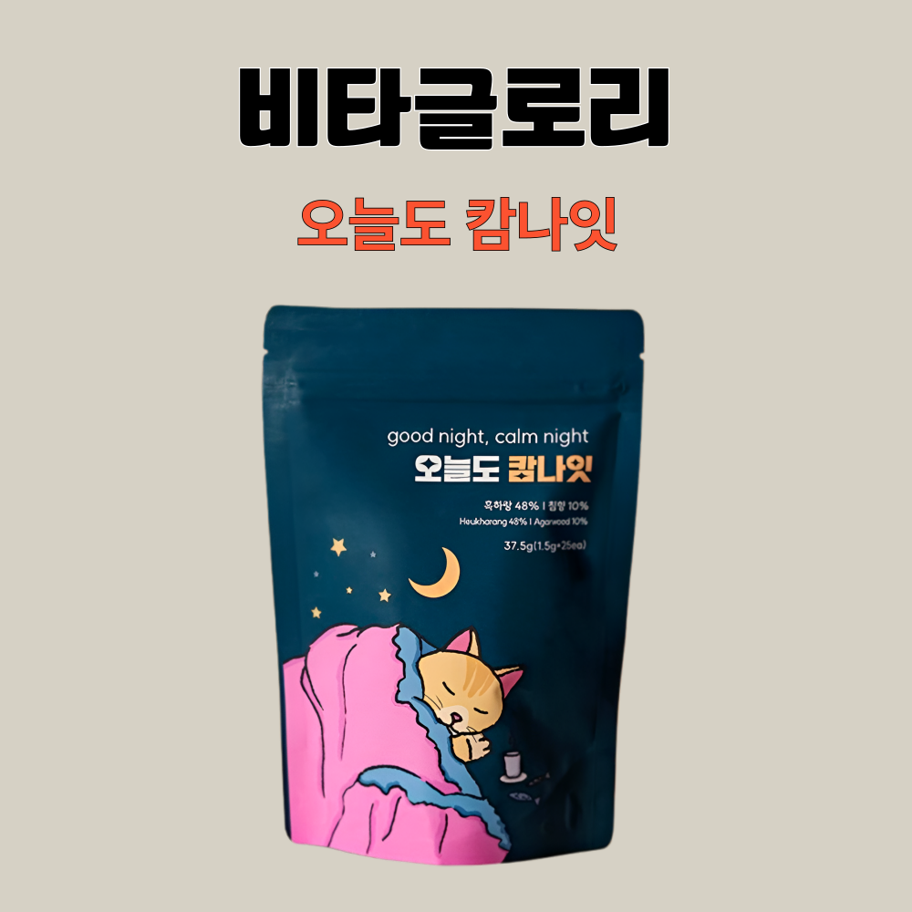 오늘도캄나잇 흑하랑 상추차 카페인없는차 비타글로리 25개입X1개 - 상세 이미지 2