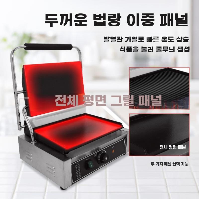 상업용 그릴 프레스 머신 전기 스테이크 패티 햄버거 FY-811 싱글 풀핏 - 상세 이미지 3