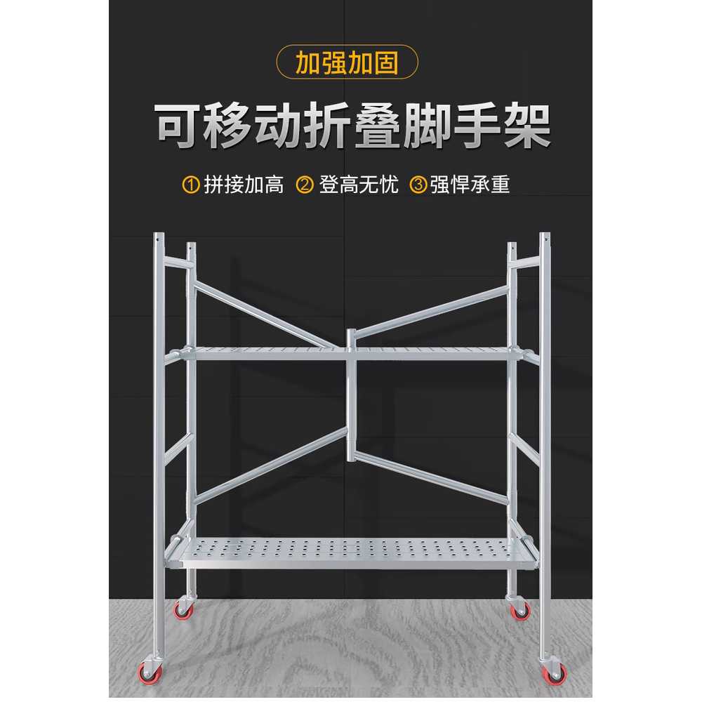 이동식비계 아시바 폭좁은 작업대 피티 강관 고소작업 고정형 120x120x60cm 사각 패널 이미지 7