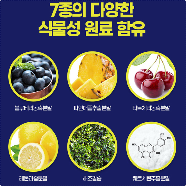 내츄럴플러스 MNM NMN 브로콜리 앤엠앤 3통 엔엠엔 엔앰엔 NMM NNM - 상세 이미지 4