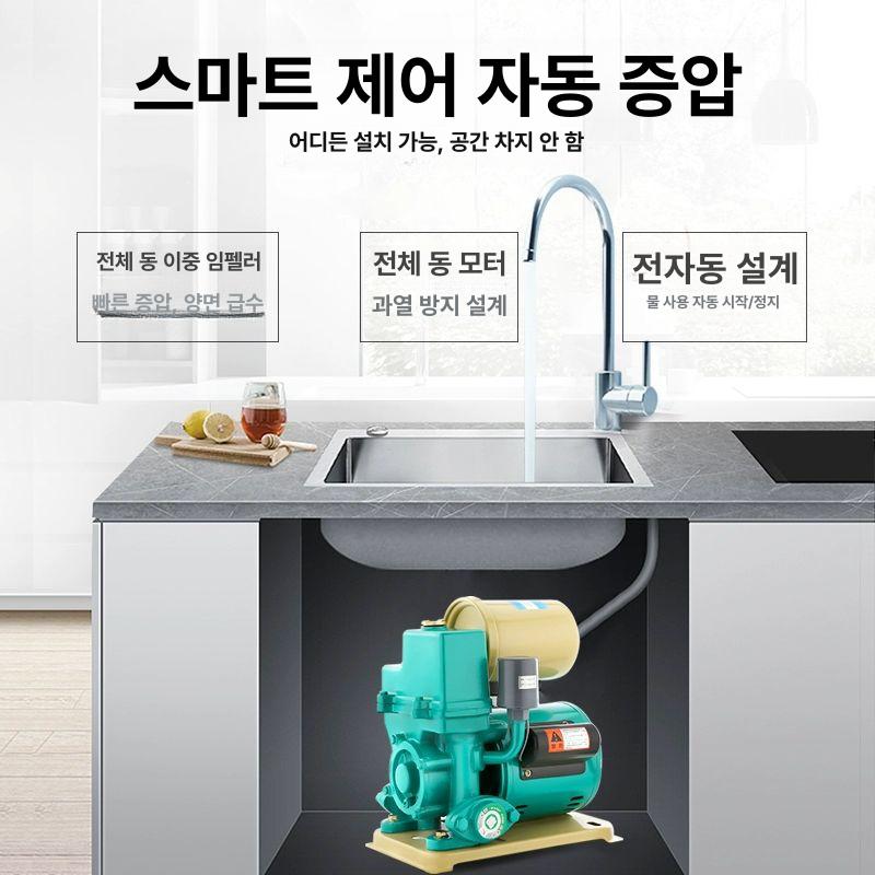 우물 지하수모터 양수기 농업 지하수펌프 수압 고압 가압 수돗물 단상 급수기 가정용 농업용 750W 시작 정지 소음 차단 베이스 - 상세 이미지 3