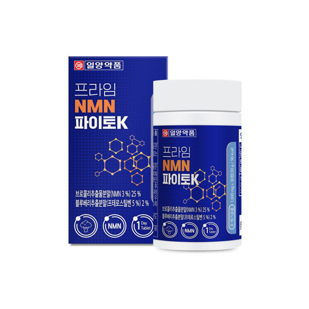 일양 NMN 브로콜리 NNM 엔엠엔 1통 엔앰엔 앤엠앤 NMM MNM 파이토 이미지 7