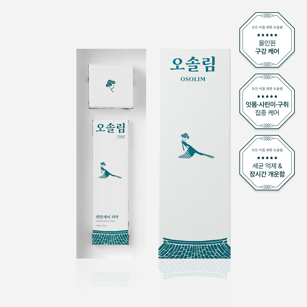 오솔림 선물용 케어 세트 (쇼핑백 증정) - 메인 이미지