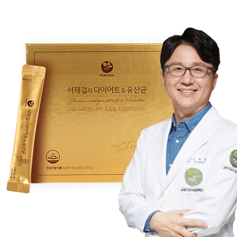 서재걸 박사 다이어트 유산균 체지방 복부지방 감소 장건강 면역력 영양제 30포x4000mg - 상품 이미지