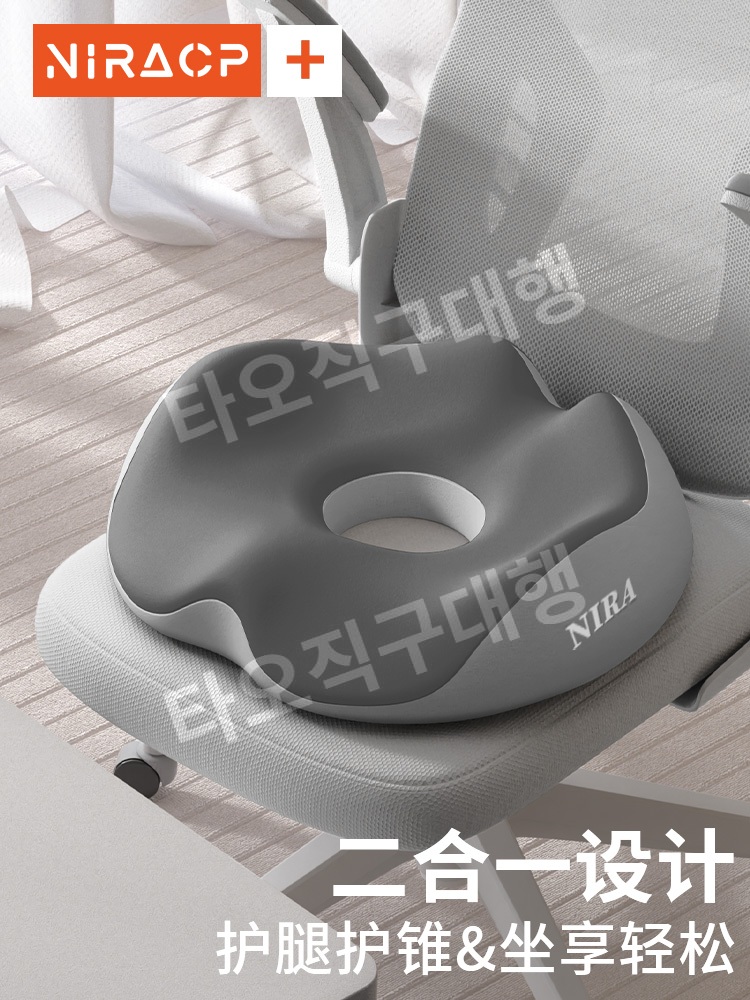 체중분산방석 허리 기능성 엉덩이안아픈 쿠션 밸런스 바른자세 엉덩이 꼬리뼈 - 상세 이미지 2