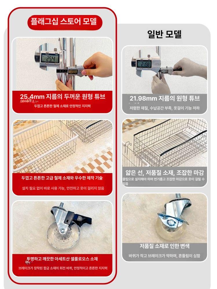 대용량 카트 빨래방 보관함 트롤리 세탁소 철제 바구니 화이트 1개 - 상세 이미지 2