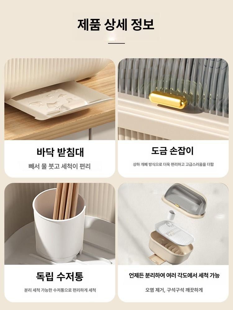 식기 수납 선반 고급형 올스텐 정리대 창문형 상부장 티타늄컬러 무타공 높이조절 대형 콰이어트블루 3-4인용 A - 상세 이미지 5