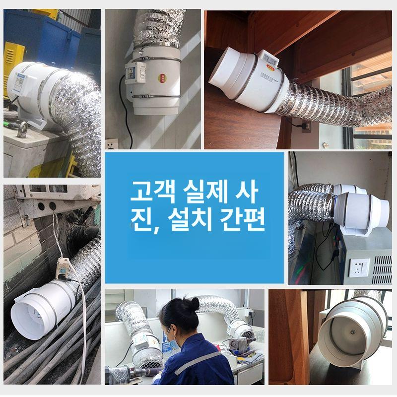 고기집 후드팬 덕트 흡입기 환기팬 고깃집환풍기 연기 닥트 송풍기 대형 원통형 자바라 강력 적합 뜸 연기 6인치 90 A - 상세 이미지 4