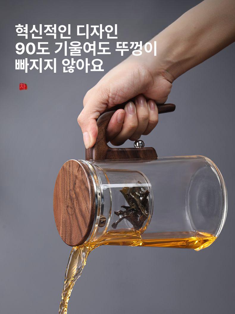 슬라이드 원터치 티포트 티메이커 티머그 티팟 경량 내열유리 가정용 사무실 탕비실 호두나무 600ml - 상세 이미지 3