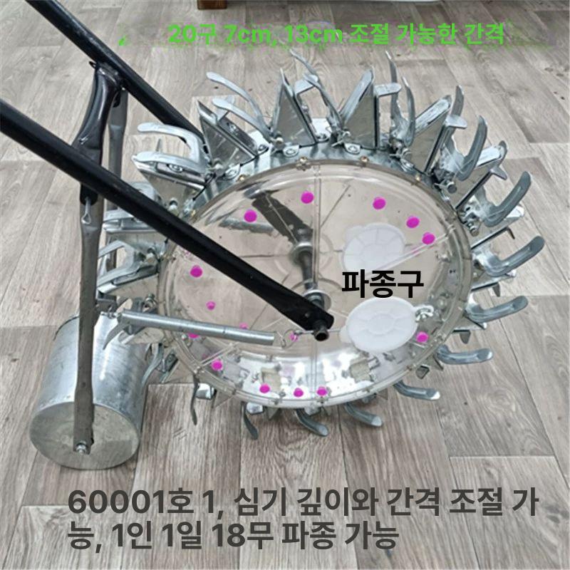 농업용 황금 파종기 양배추 농기구 열무 들깨 심는 텃밭 참깨 땅콩 깨심는기계 채소 당근 배추 6구 23cm - 상세 이미지 4