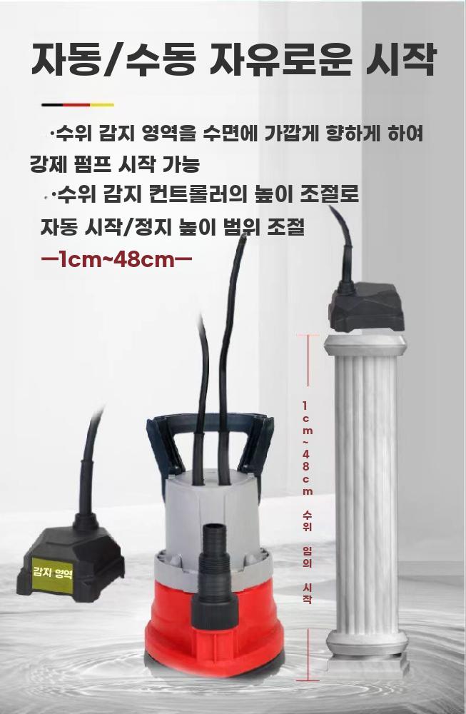 저수위 자동 워터펌프 지하실 배수 가정용 잠수식 - 상세 이미지 5