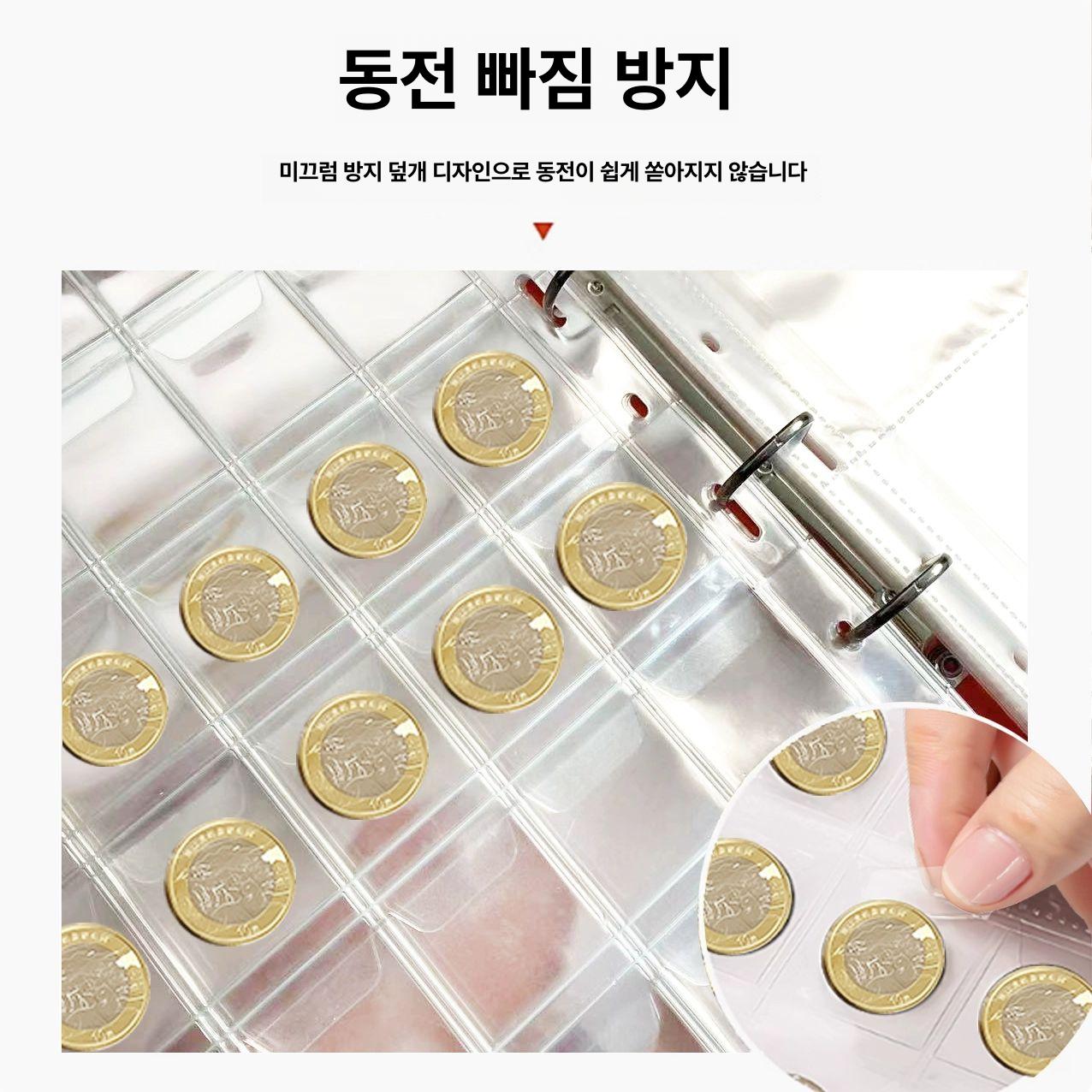 동전 수집 보관함 수첩 노트 다이어리 코인캡슐 수납 커버 기념주화 포켓수첩 주머니수첩 고급 동전 수집 책-브라운가죽책 360장 지폐+150개 동전 - 상세 이미지 2