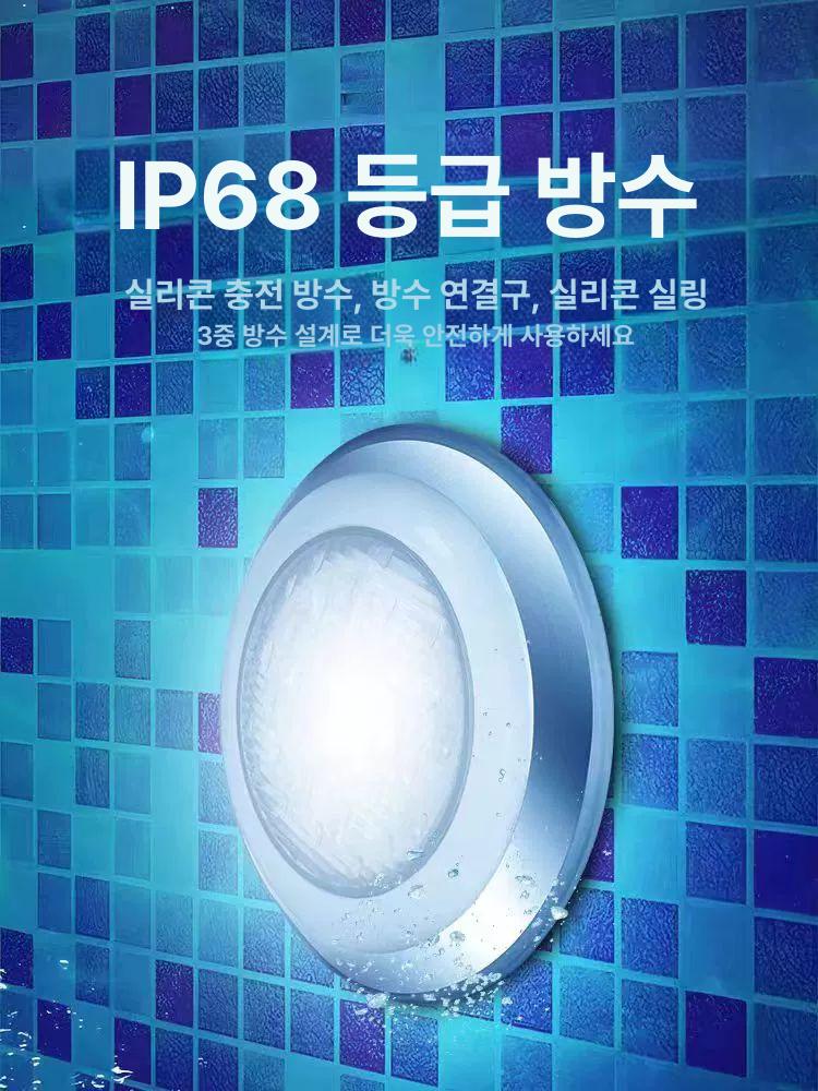 수중 조명 수영장 연못 램프 야외 방수 라이트 분수 LED 6W 쿨화이트 - 상세 이미지 3