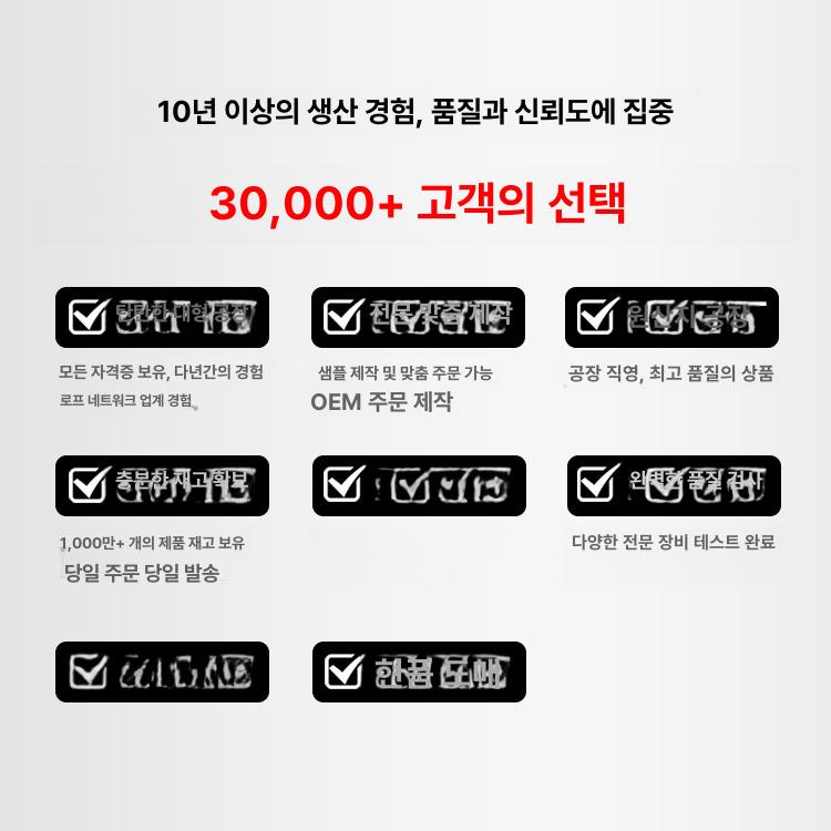 고추 건조망 참깨망 멍석망 곡물 들깨망 메쉬 타작 말림 폴리프로필렌 1400 특별 1.8x6m - 상세 이미지 5