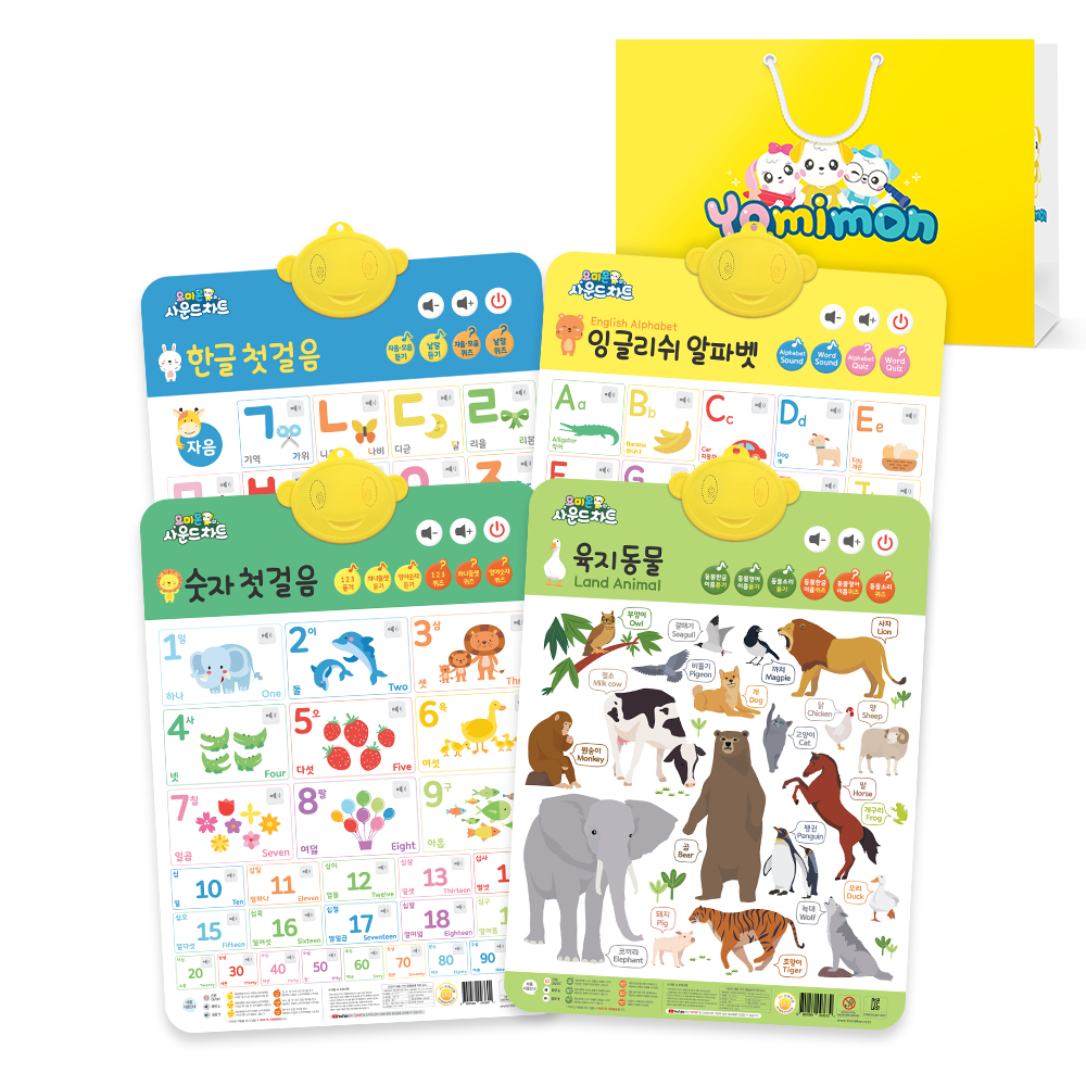 요미몬 사운드차트 4종 패키지 아기병풍 유아포스터 벽보 유아선물 아기선물 국민육아템