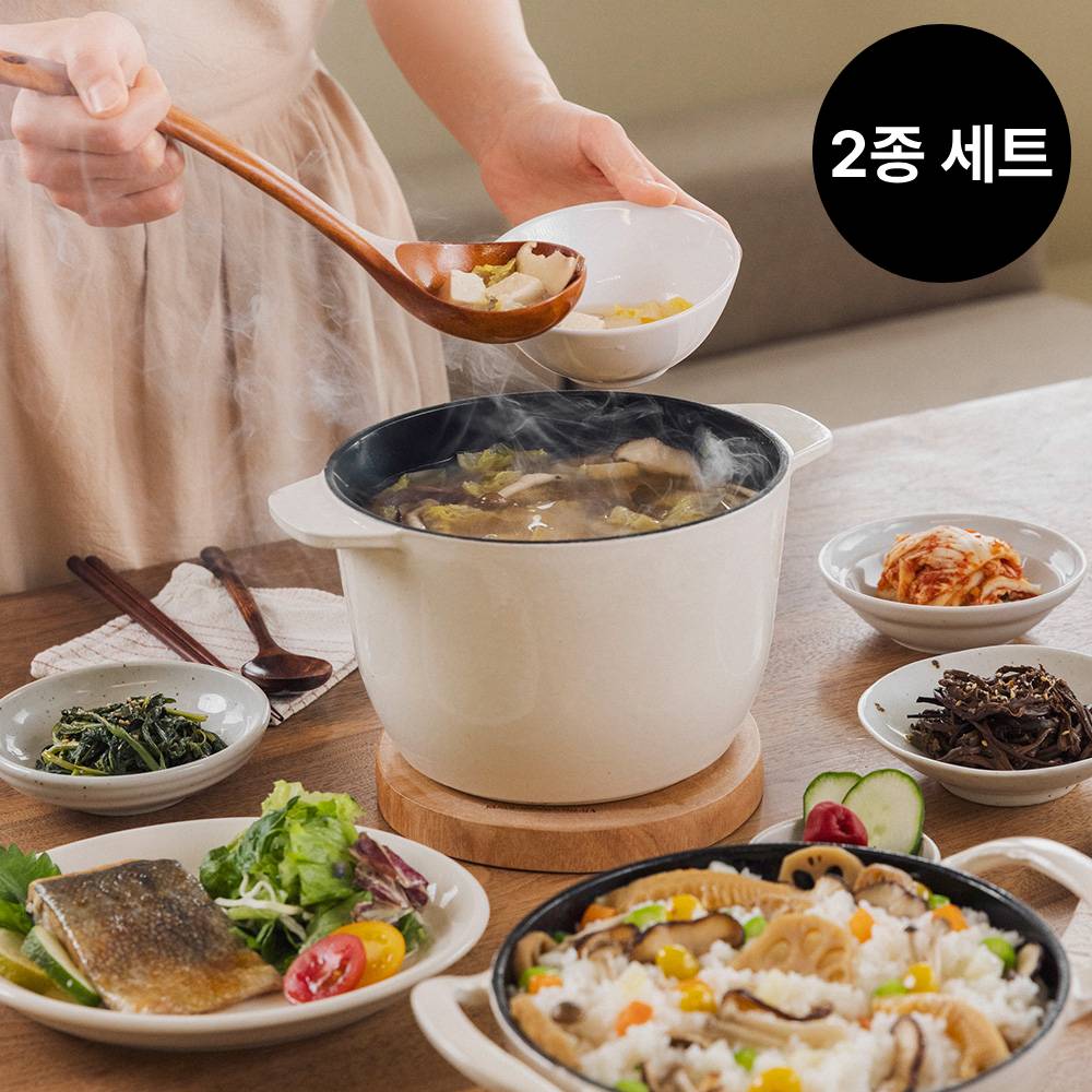 포네 온기 무쇠 냄비 2종 세트 인덕션 주물 라이스 솥밥 20cm 팟&웍