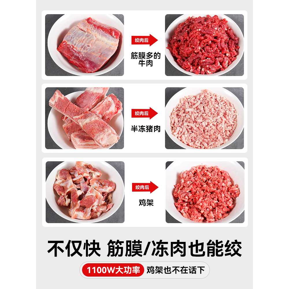 고기 민찌기 정육점 강력한 민서기 순대 소시지 식당 업소용 12형 - 상세 이미지 3