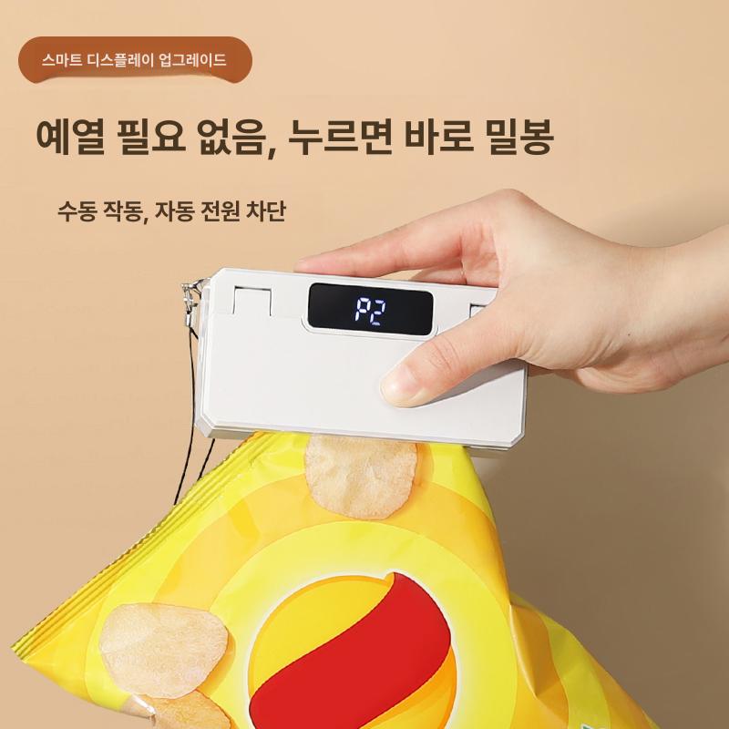 미니 실링기 비닐 봉합기 과자 음식포장기계 포장 가정용 포장기 봉투 씰링 과자봉지밀봉 화이트 - 상세 이미지 3