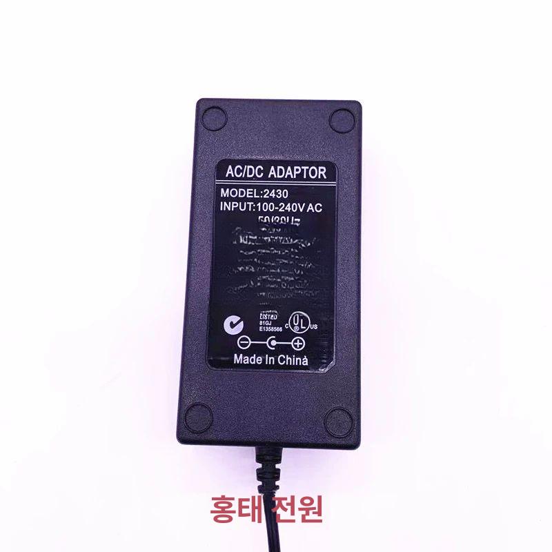 리클라이너 소파 어댑터 플러그인 쇼파 전용코드 안락 케이블 전기용품 가정용 충전기 마사지 3핀 24V 1.5A - 상세 이미지 2