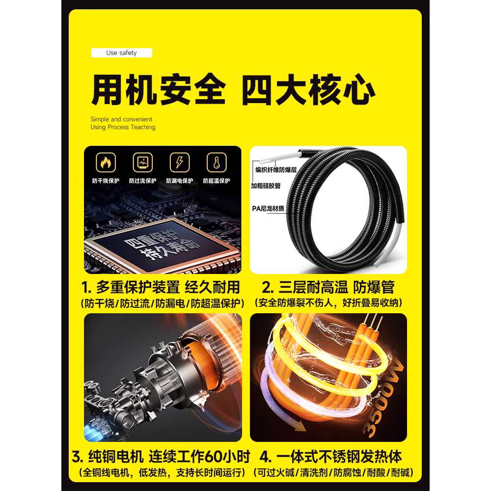 강력 스팀 청소기 업소용 대형 다목적 바닥 세정기 기본 스팀 3000W - 상세 이미지 2