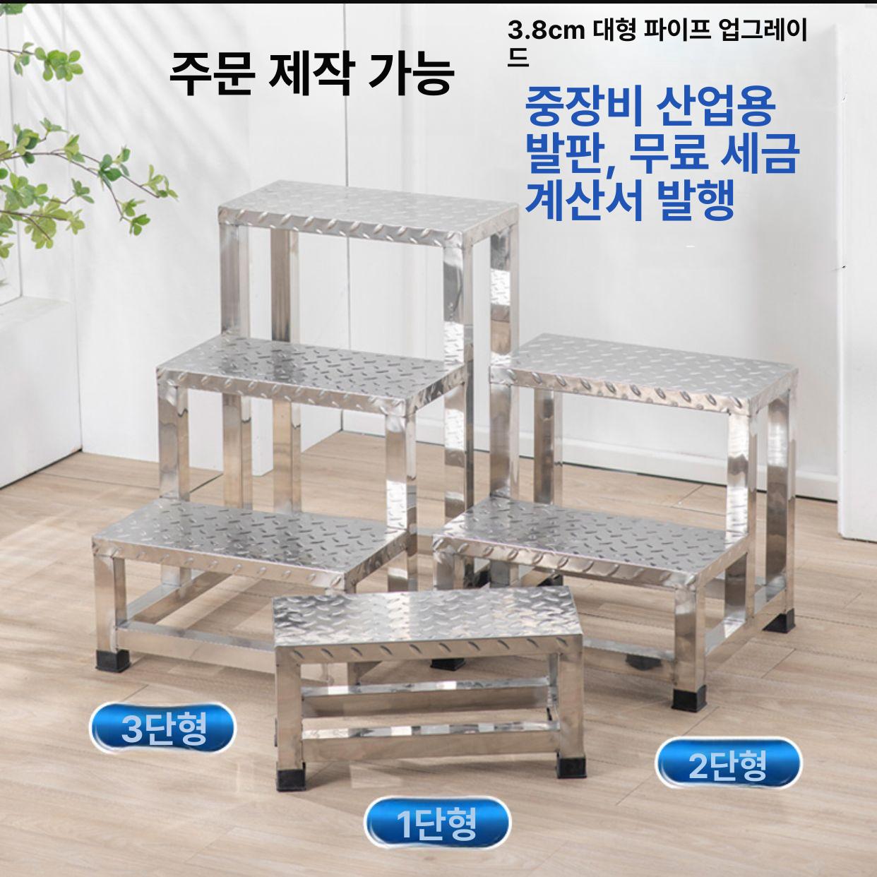 2단 작업 발판 이동식 철제 계단 안전 계단식 간이 초두꺼운 전부 스테인리스 소형 3단 A - 상세 이미지 2