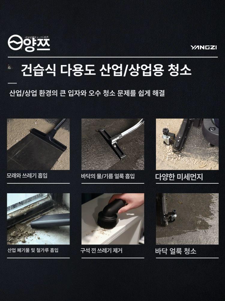 산업용 대용량 진공청소기 습식 건습 공업용 청소기 9900W 70L 대면적 푸시-흡입 - 상세 이미지 3