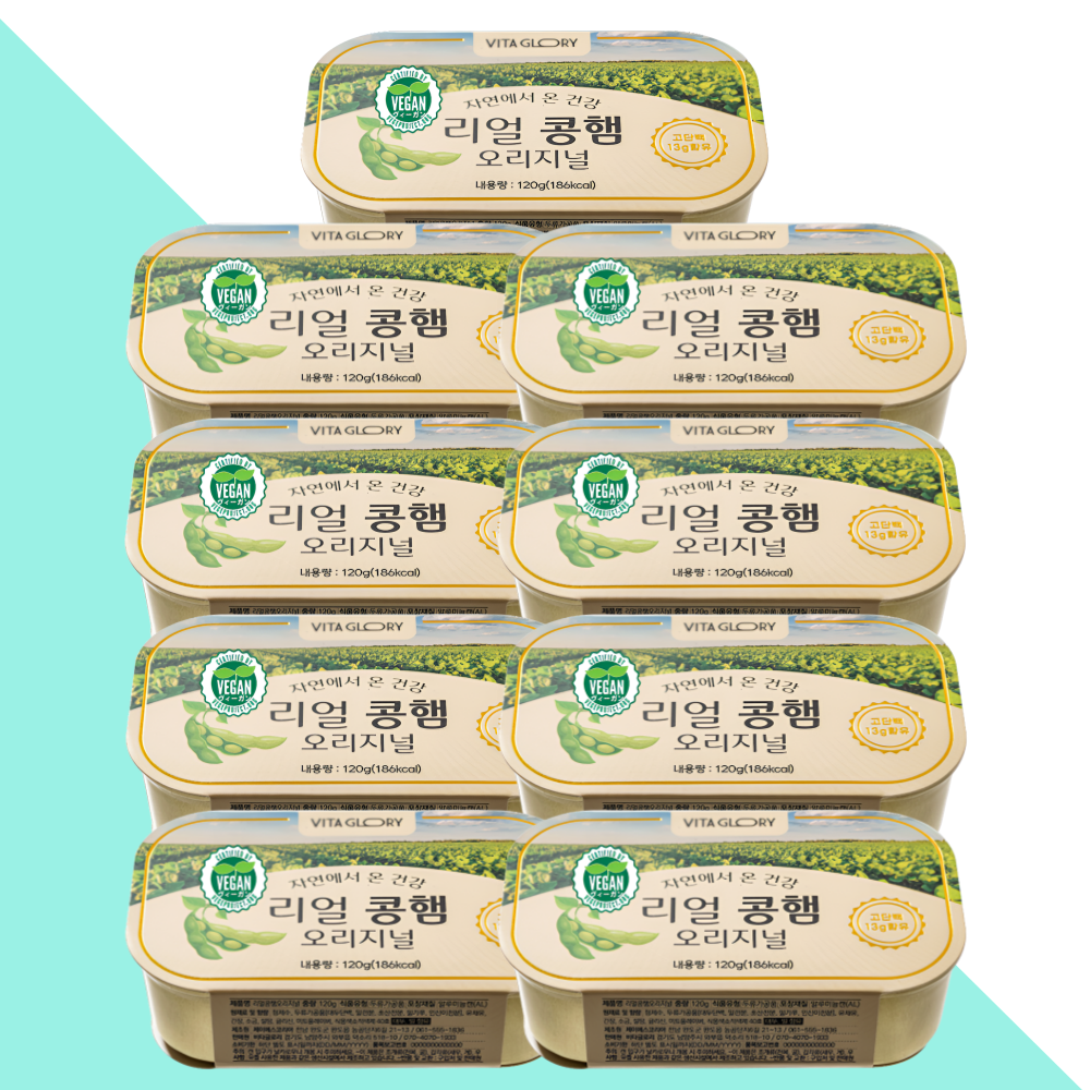 비타글로리 리얼콩햄 베지테리언 식물성 단백질 대체육 비건 스팸 120g, 9개 - 상품 이미지
