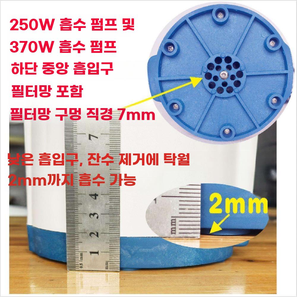 SPP250 플라스틱 배수 펌프 바닥 흡입 청소 200W 자동 35cm 자동 전원 220V 단상 - 상세 이미지 3