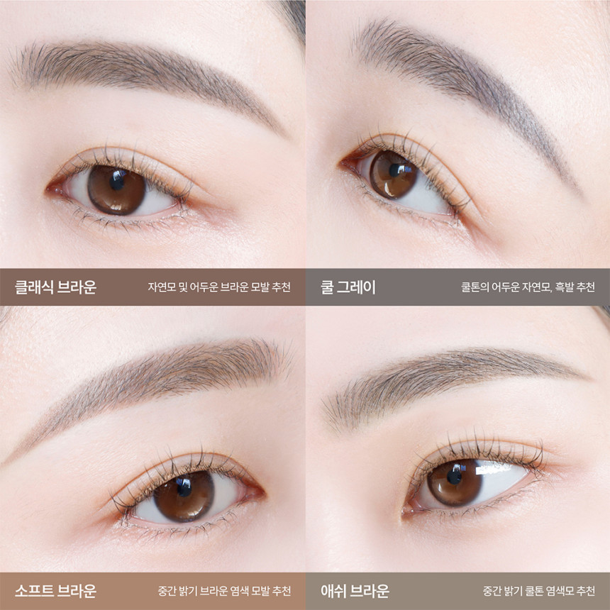 에스쁘아 더 브로우 밸런스 펜슬 0.1g (증정: 더브로우 컬러 픽싱 카라 #토프 2g) 사진 2