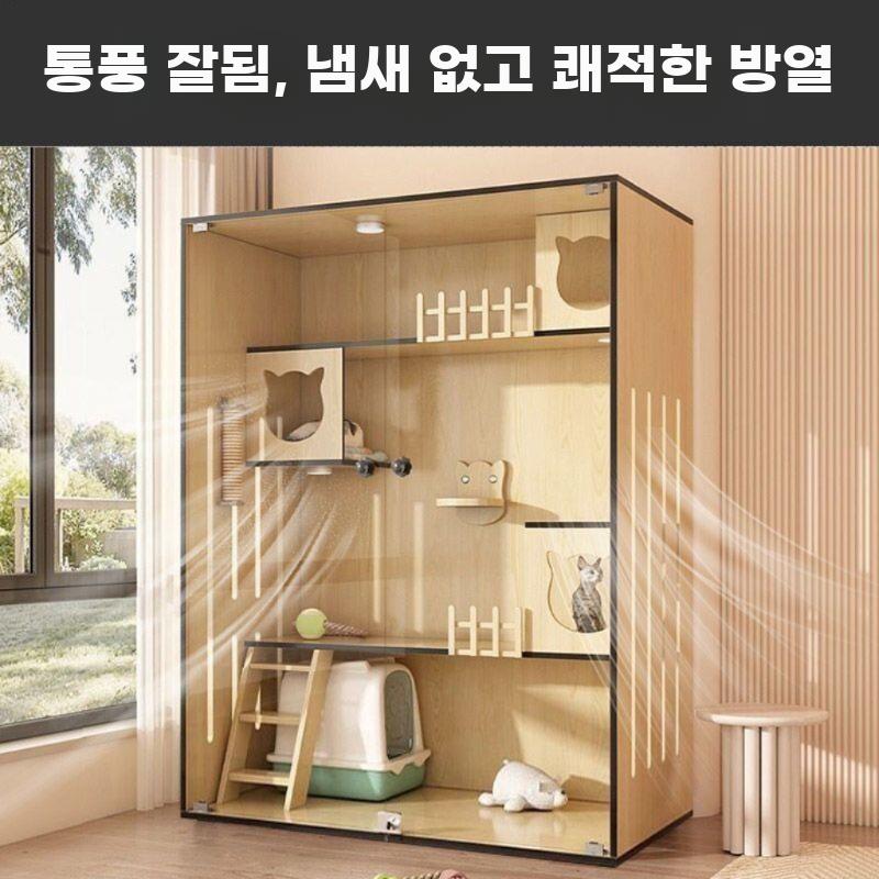 빌라형 고양이 하우스 다층 캣타워 실내용 케이지 2층 120x60x120 더블 메이플 - 상세 이미지 4