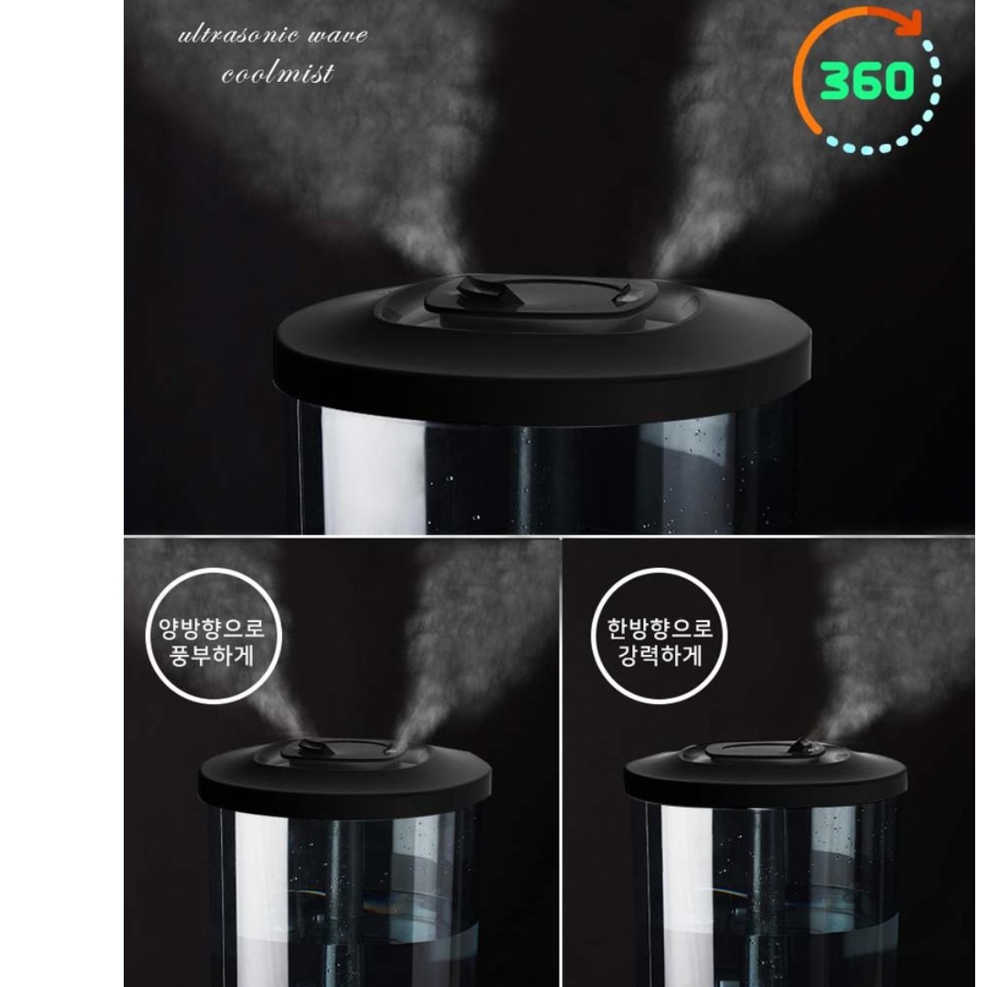 회사 가습기 거실 거실용 사무실용가습기 자취방 병원 사무용가습기