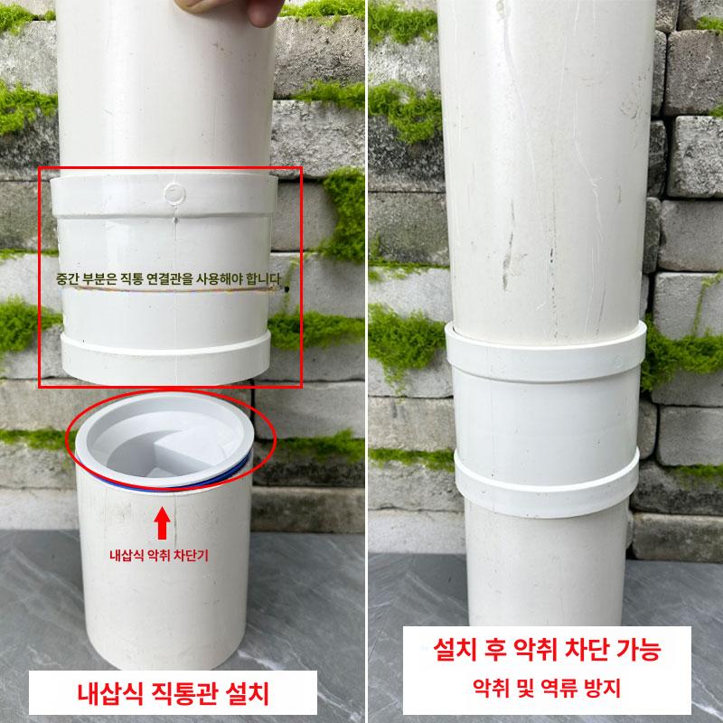 pvc 배수관 체크밸브 하수구 역류방지 방취기 투명 하수도 부속 가로파이프용 배관 중력식 110mm - 상세 이미지 5