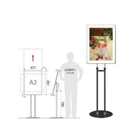 영화관 극장 영화 포스터 홍보 스탠드 표지판 A2 블랙