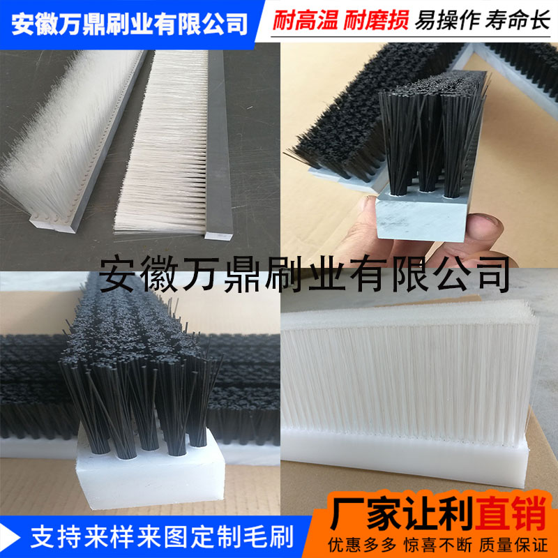 산업용 브러쉬 바닥솔 청소솔 나일론 세척 솔 빗자루 1000x30x15x50 양모 세 줄 100x30x15x303줄모 - 상세 이미지 2