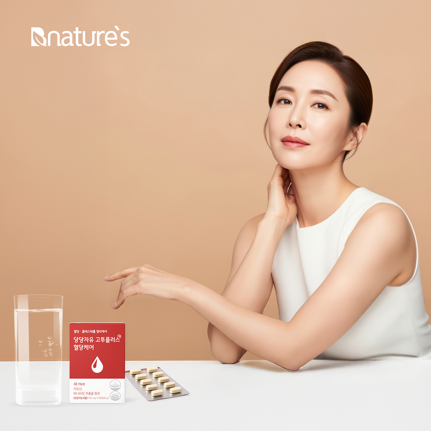 당당자유 고투플러스 혈당케어 90정 (1박스/1개월분) 키토산 바나바잎추출물 콜레스테롤 - 상세 이미지 2