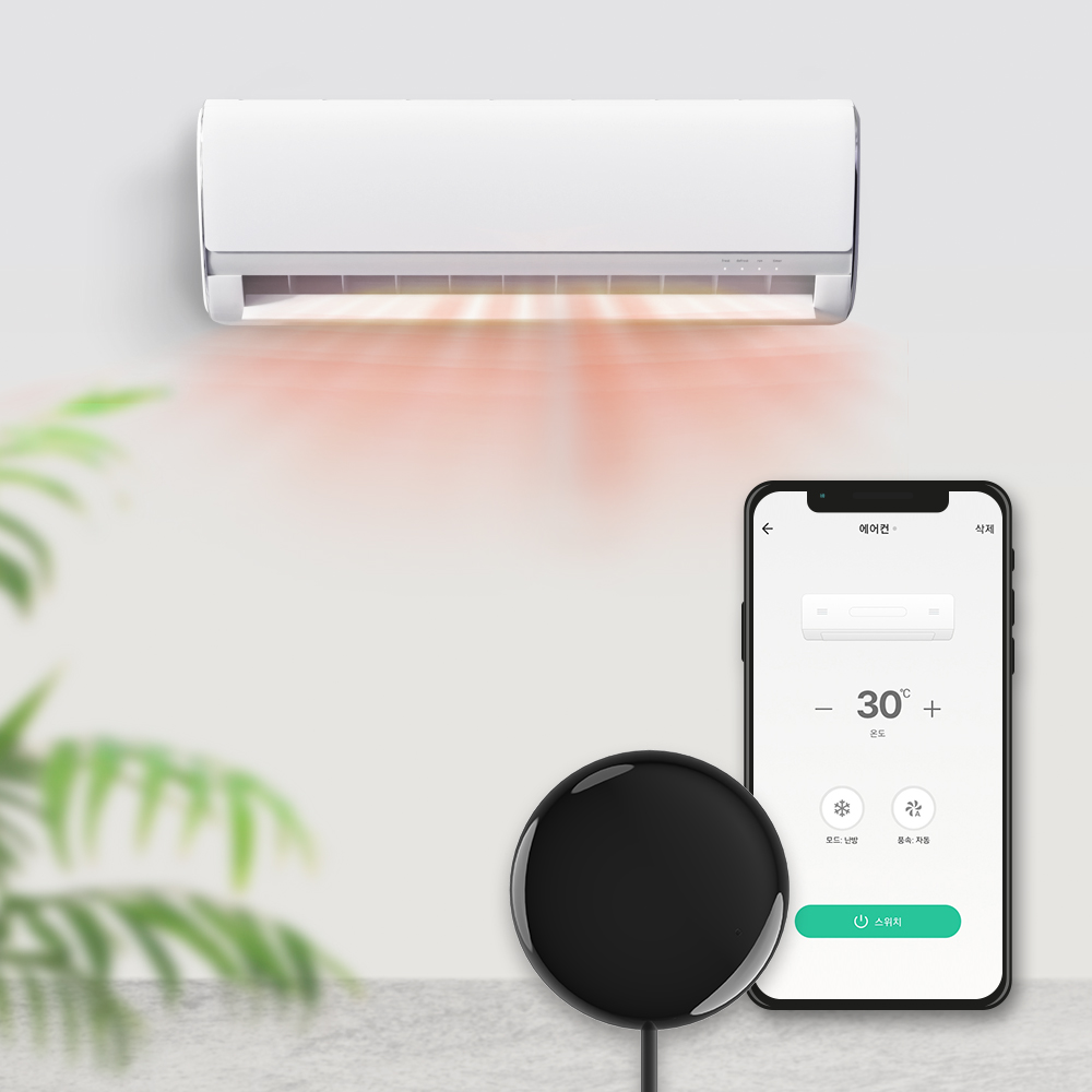 헤이홈 스마트 리모컨 허브 Mini 만능 통합 리모콘 전기히터 에어컨 TV 원격제어 제품 이미지