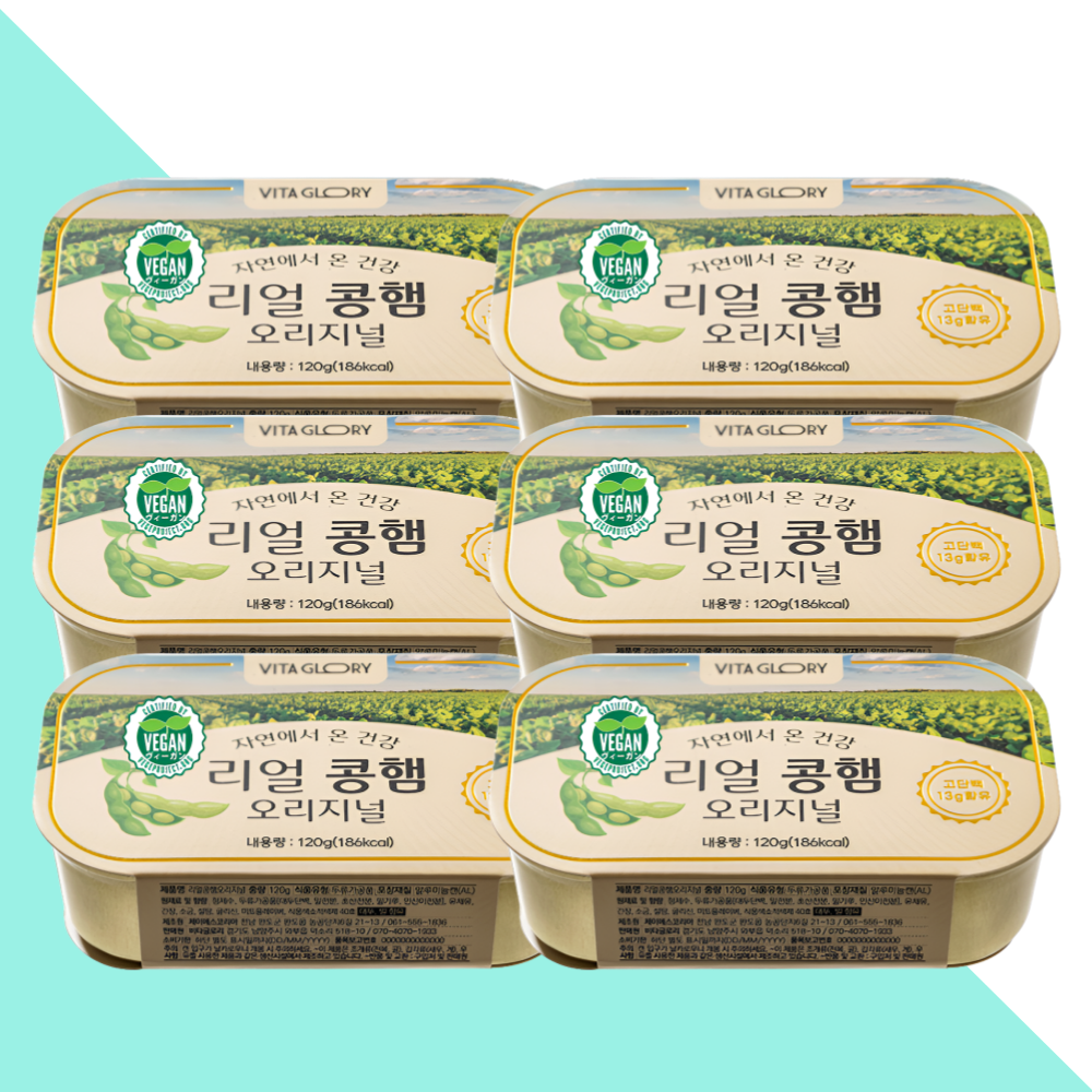 비타글로리 리얼콩햄 베지테리언 식물성 단백질 대체육 비건 스팸 120g, 6개 - 상품 이미지