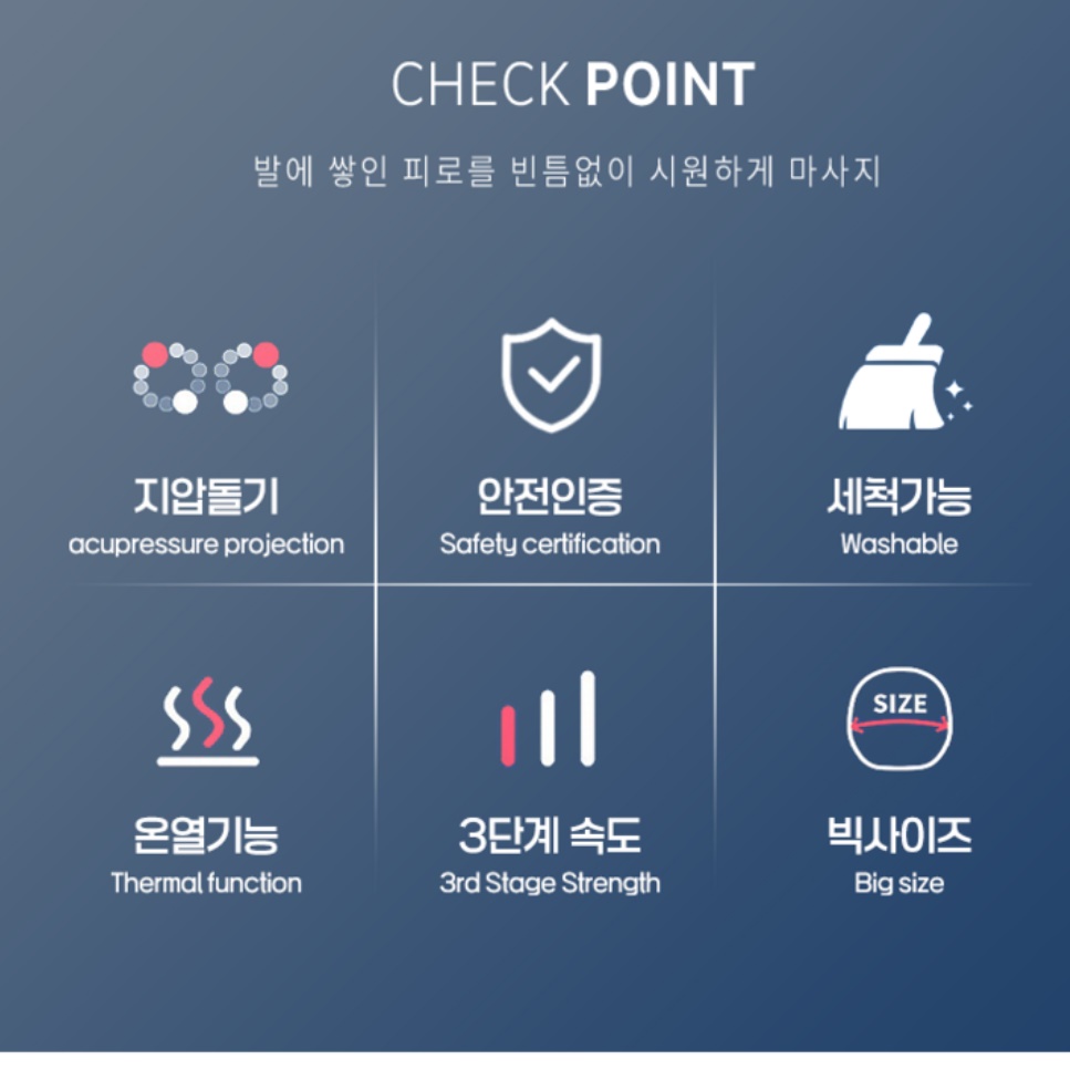 발가락 마사지기 온열 발마사지기 돌기 발바닥 마사지 기계 - 상세 이미지 3