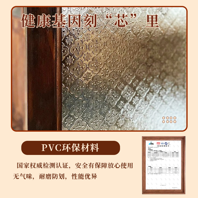 레트로 고방 유리시트지 엔틱 필름 불투명 창문시트지 하이탕화 빈티지-정전기 방지 40x100cm - 상세 이미지 3