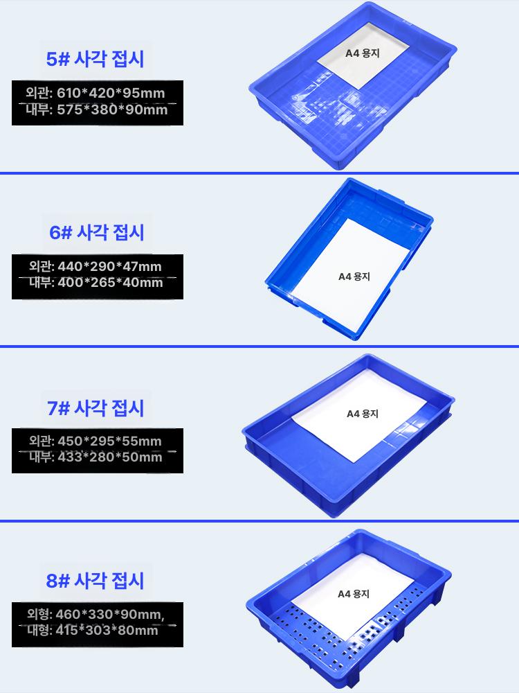 플라스틱 칸막이 박스 짧은 다용도 보관함 대형 옷장 서랍정리함 책상 서랍 창고 14 트레이 600x420x120mm - 상세 이미지 3