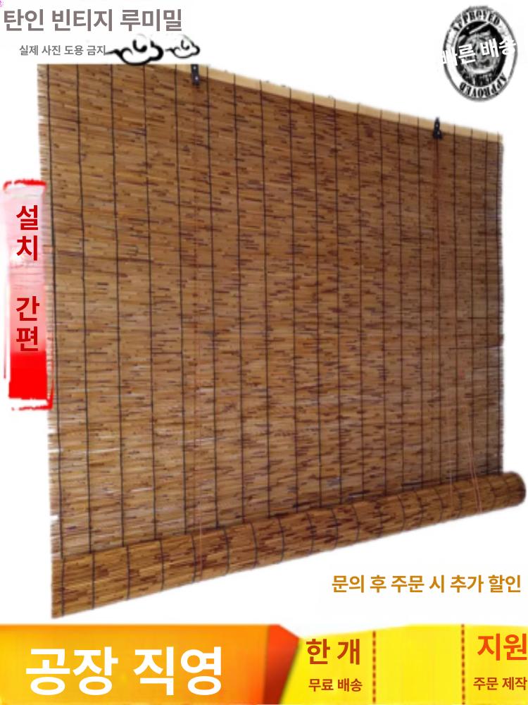 창문 현관문 대나무발 현관 베란다 햇빛가리개 갈대 전통 가리개 중형 테라스 문발 발코니 1mx1m - 상세 이미지 2