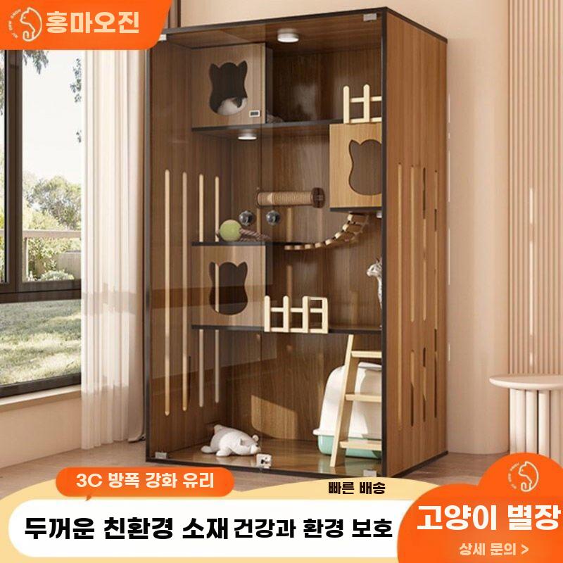 빌라형 고양이 하우스 다층 캣타워 실내용 케이지 2층 120x60x120 더블 메이플 - 상세 이미지 3