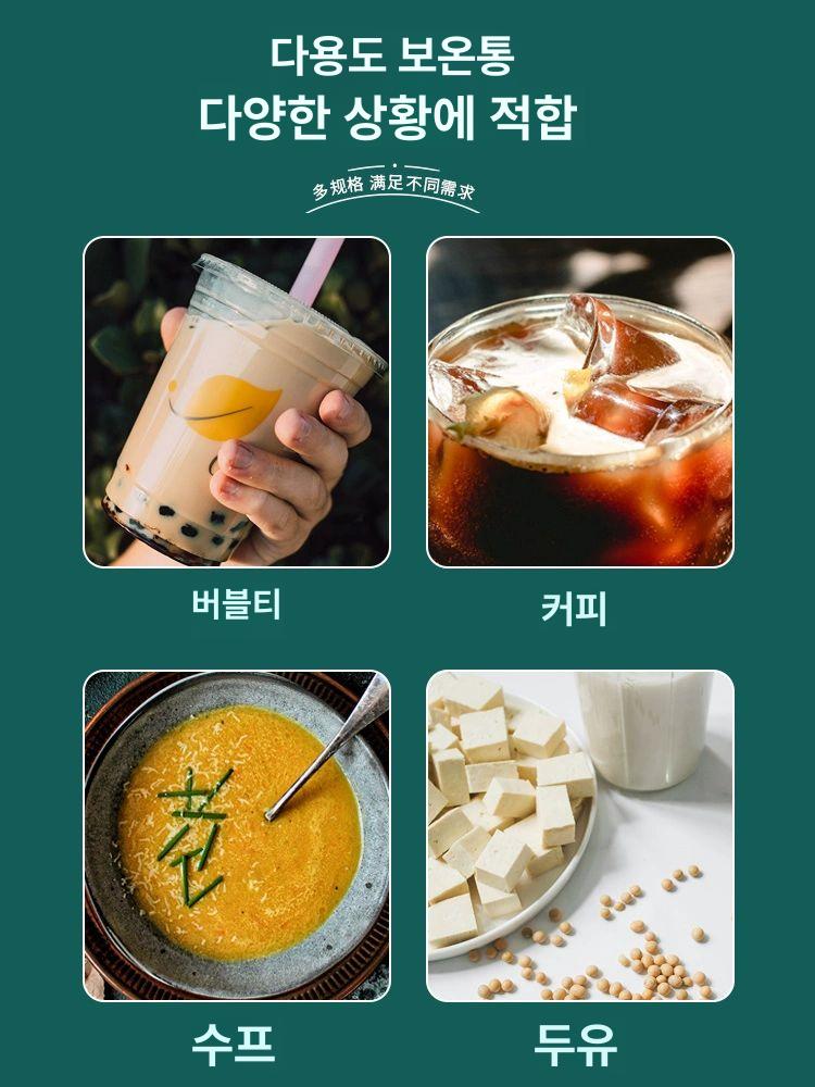 업소용보온통 대용량 벤티 스틸원색 물통 레몬옐로우 대형 베이직 보냉병 두꺼운 본색 히트 6L 무광블랙 - 상세 이미지 3