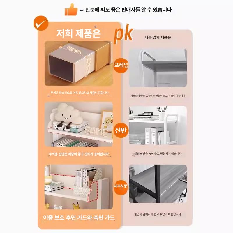 타공 책상 선반 3단 보드 철제 앵글 정리 책장 3단 95cm 60cm A - 상세 이미지 2