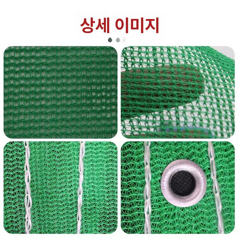 고추 건조망 참깨망 멍석망 곡물 들깨망 메쉬 타작 말림 폴리프로필렌 1400 특별 1.8x6m - 상세 이미지 4