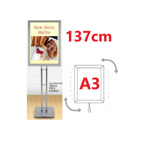 무인매장 상점 사용 안내 사각 스탠드 표지판 A3 실버