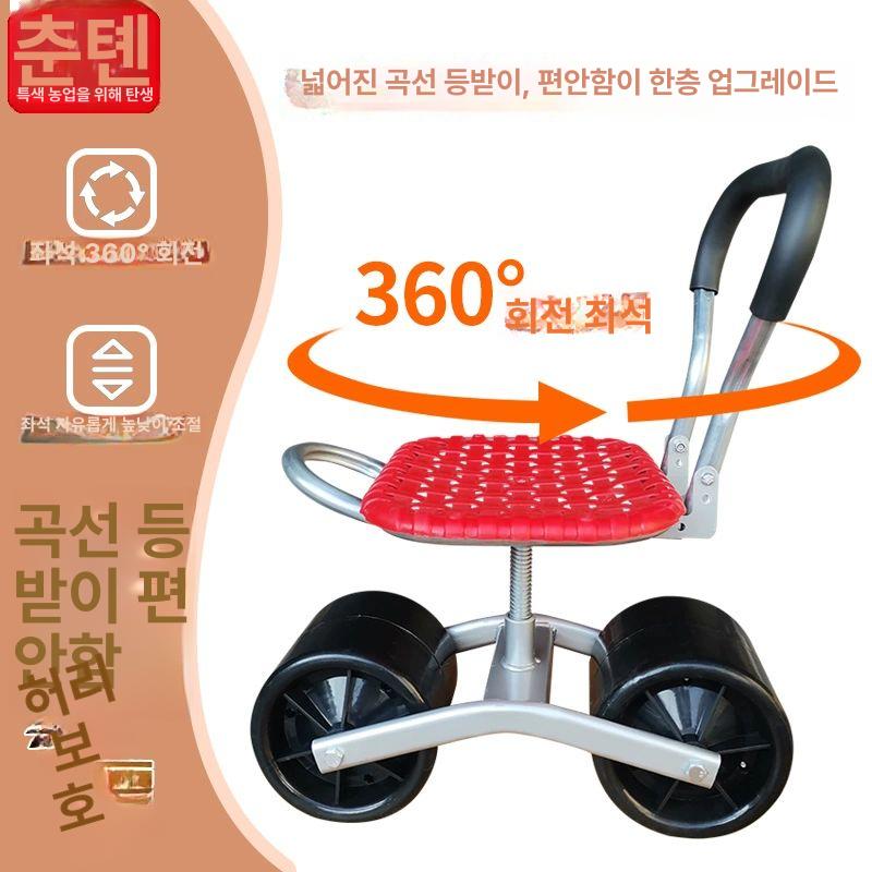 고추 따는 의자 작업의자 고추수확차 이륜 농사용 도구 곡선형 등받이 2륜 회전식 - 상세 이미지 3