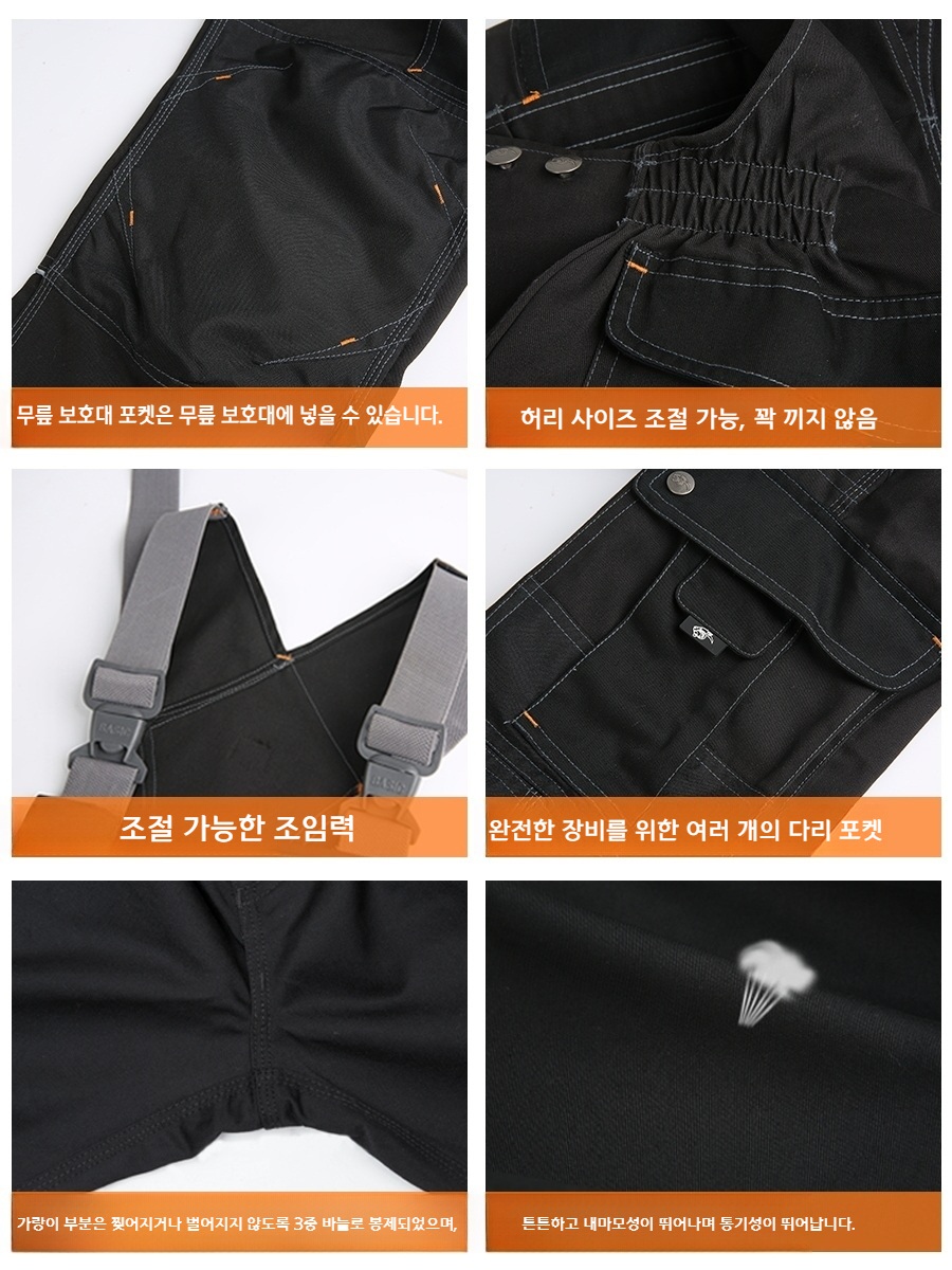멜빵작업복 정비복 스즈끼 점프수트 일체형 미술 화방 - 상세 이미지 4