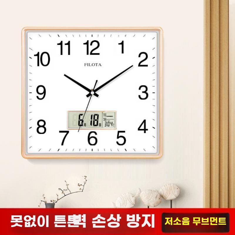 모던 사각 대형 무소음 거실 벽시계 뉴게이트 시계 블랙 스퀘어 21x22 cm - 상세 이미지 2